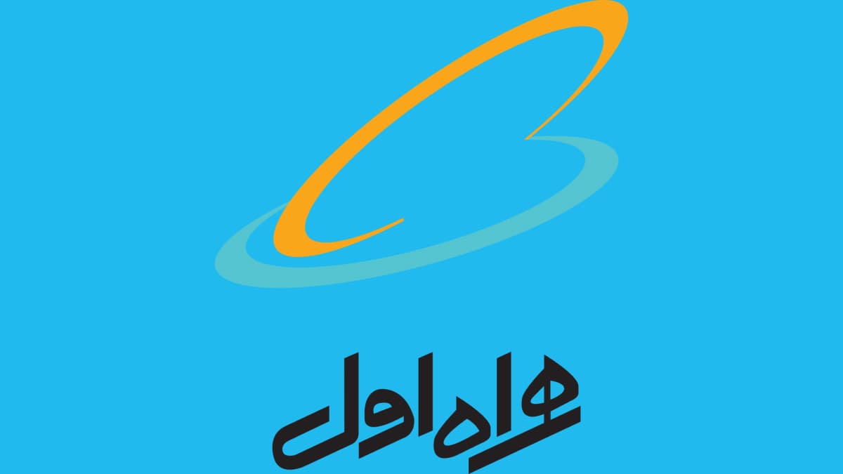 کد لغو شنود همراه اول